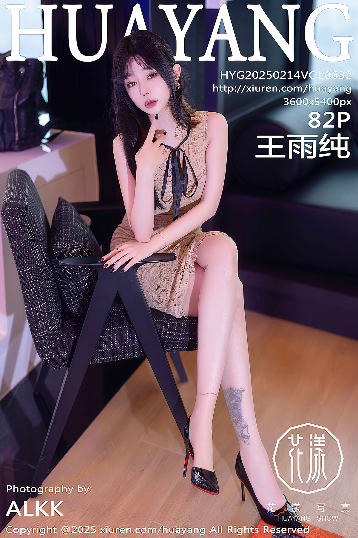 摸老师丝袜小内内摸出水,色偷偷av一区二区三区971080P在线播放完整版海报